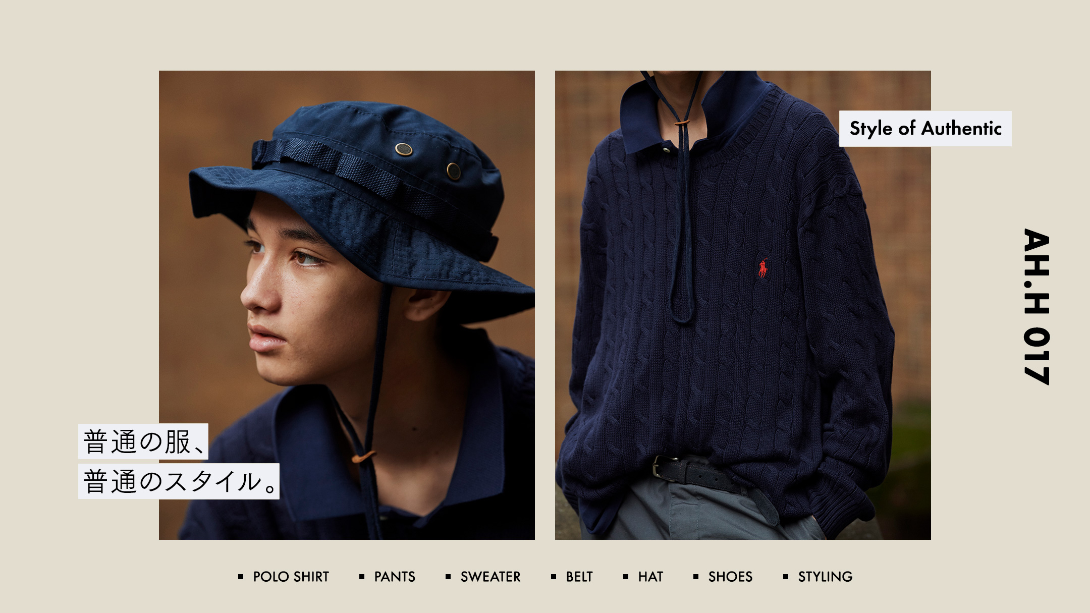 AH.H × COMESANDGOES CORDURA HAT | www.innoveering.net