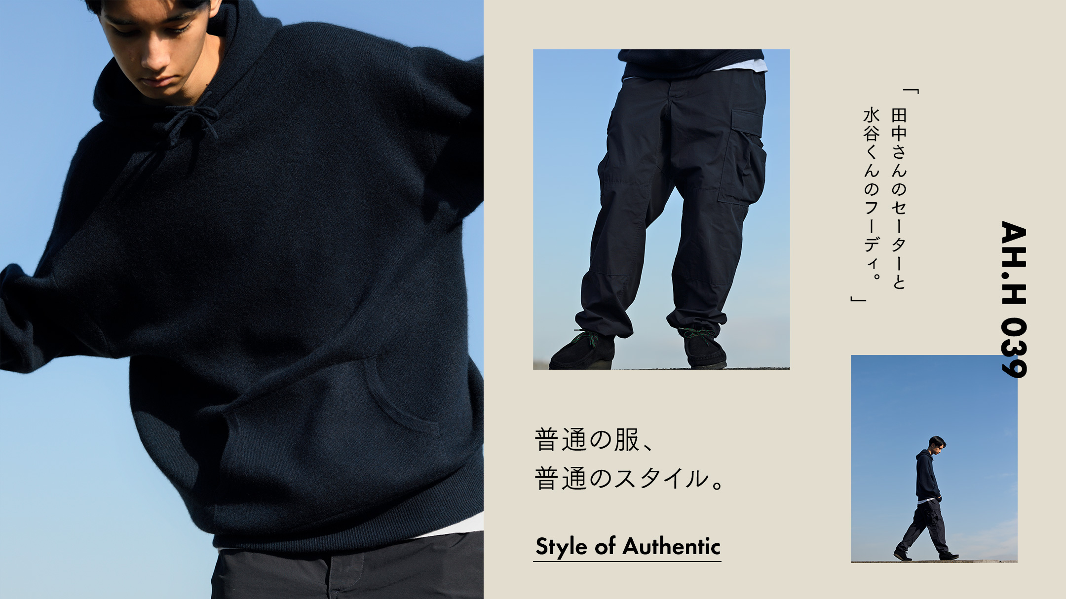 田中さんのセーター c.hoo カシミアフーディー arrow57 ネイビーM身幅約55cm