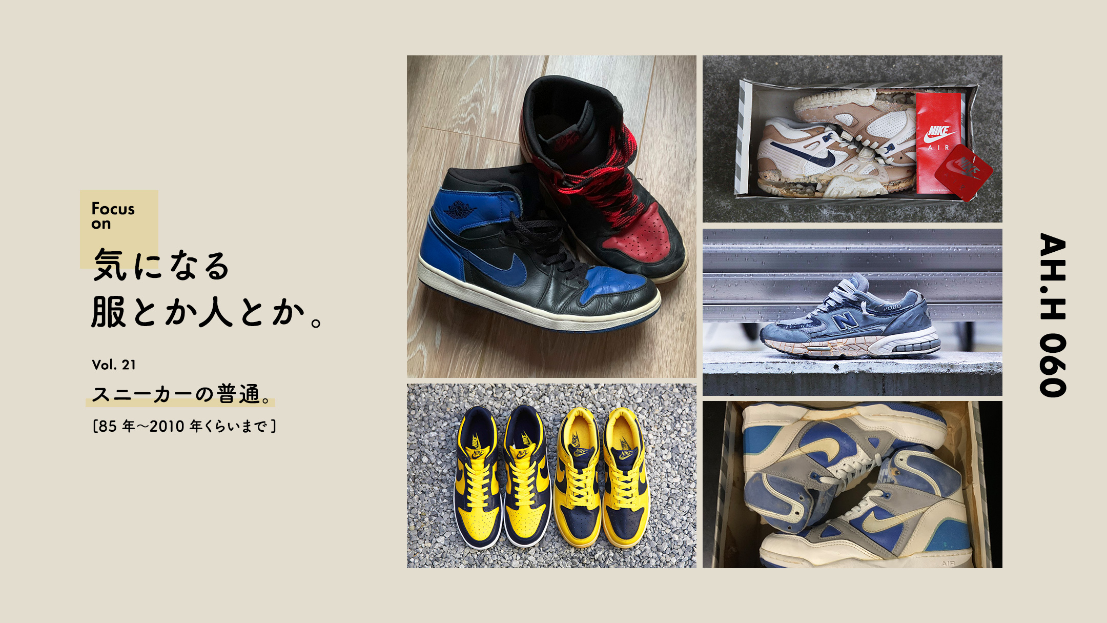 YAHAE + A.HとVINCENTSHOELACE + A.Hセットah.h - レッグウェア