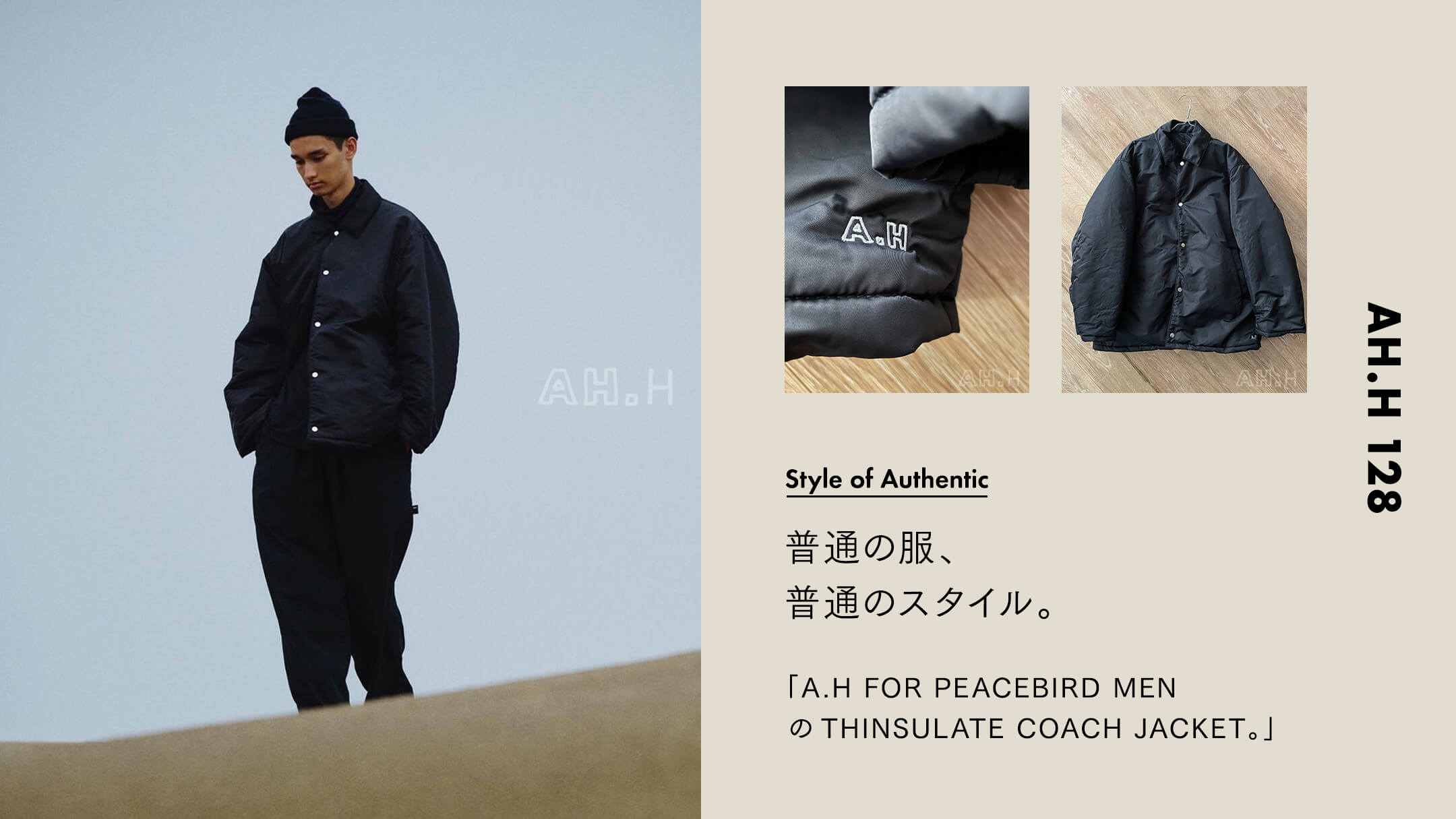 A.H FOR PEACEBIRD MEN COACH JACKET