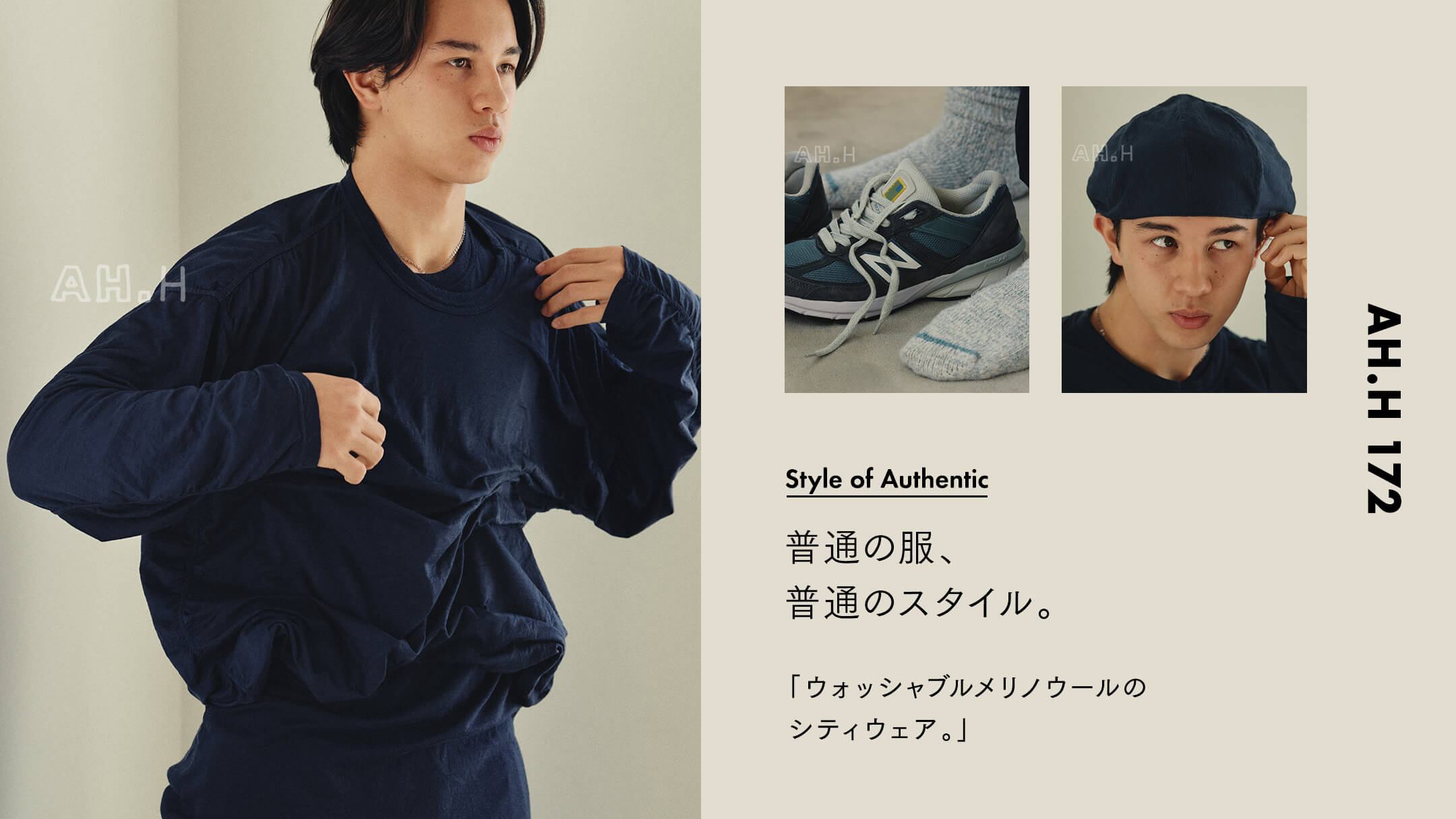 AH.H WASHABLE MERINO WOOL BASE LAYER長谷川昭雄 - Tシャツ