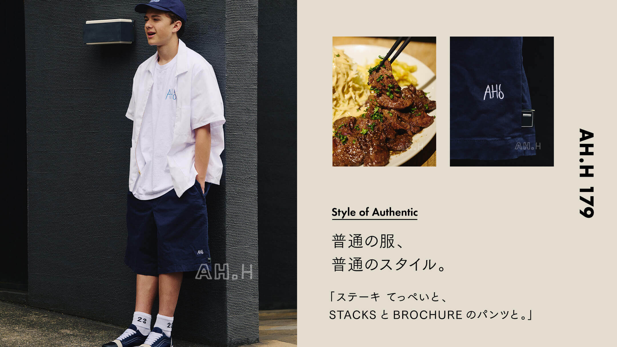 単品販売／受注生産 brochure A.H stacks bookstore ショーツ - 通販